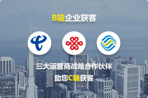 重庆EDM邮件营销平台